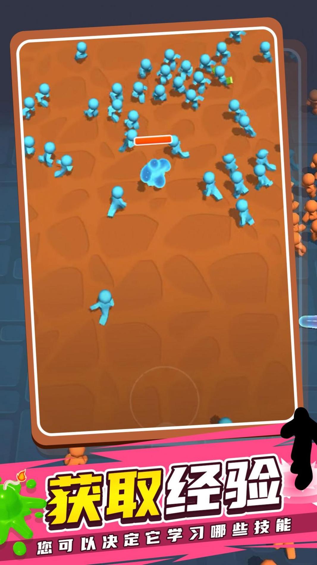 果冻幸存者 v0.2