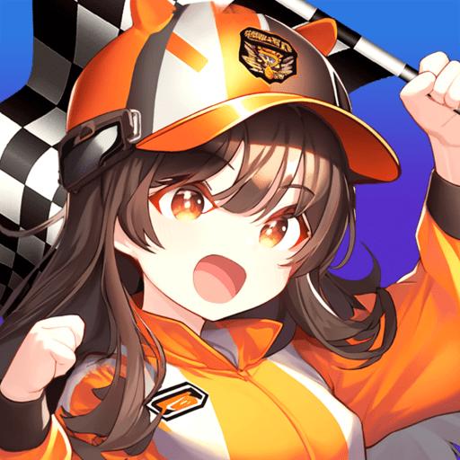 2048碰碰车红包版