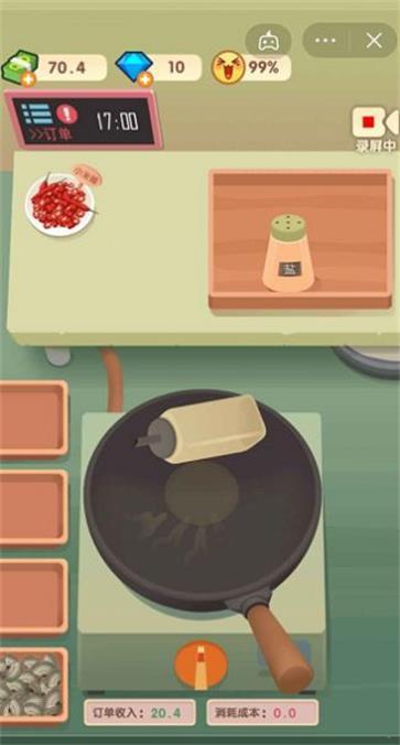 老爹的大排档  v1.6.4