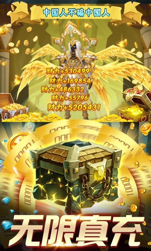 勇士闯魔窟 v1.0