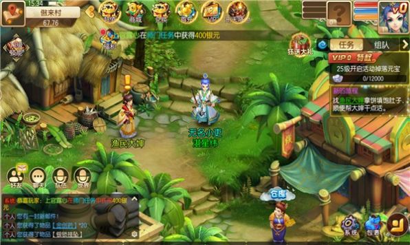 释厄西游战记手游官方最新版  v4.1.1