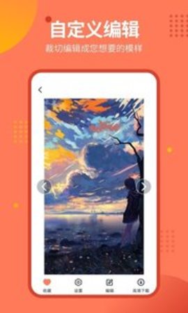 锁屏壁纸 v1.6.3