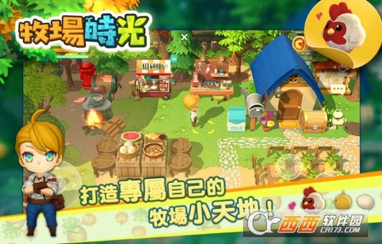 NatureVille联网免费版app V1.1安卓版