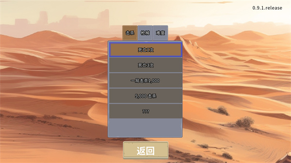 血色虫灾最新版 v1.2.3