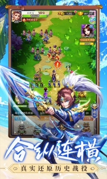 龙魂创世BT版 v4.0.5