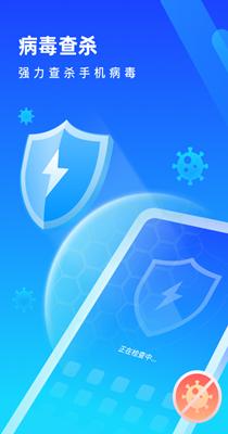 手机优化专家 v1.0.0