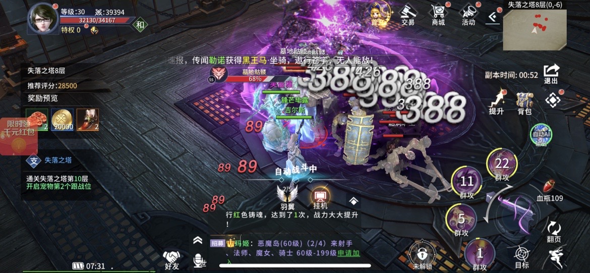 精灵盛典黎明最新版本