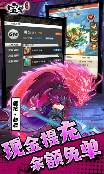 王者争雄最新版  v2.1.37