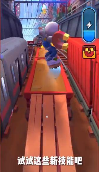 地铁跑酷滑板英雄正版中文  v0.2.0