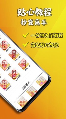 天天2048红包版  v3.122