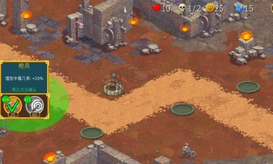 兽人战士：离线塔防 v3.1.5