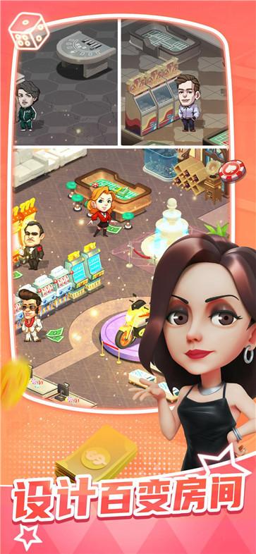 大富豪拉斯维加斯  v0.6.0