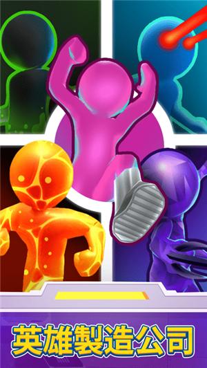 英雄制造公司 2021-04-16 13:42