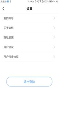 寻寻定位 v1.0.0