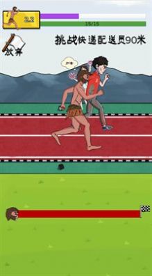 夸父追日 v6.3.0.19109