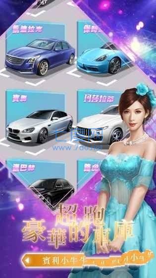 美女总裁的全能高手 v1.0