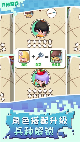 召唤万岁  v1.0.0