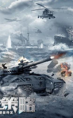 洛基夫联盟  v4.1.4