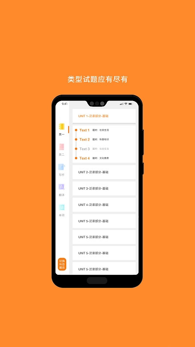 MBA阅读app免费版  v4.1.3