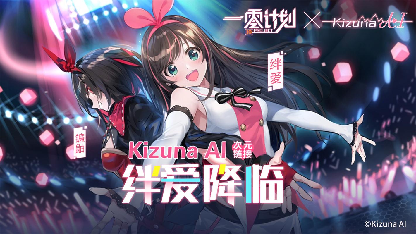 一零计划 v3.2.5