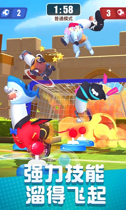 疯狂的羊驼官方版 v1.1.2