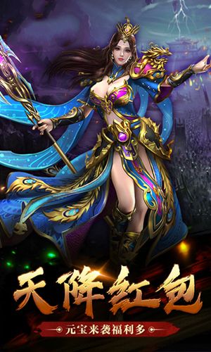 烈火屠龙之浴血沙城手游官网最新版  v4.2.3