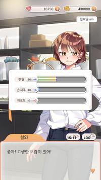 培养花店兼职生游戏安卓汉化版  v4.1.1