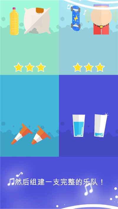 街头音乐学院2020 v4