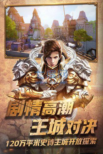 光明大陆鹰 v1.361258.361446