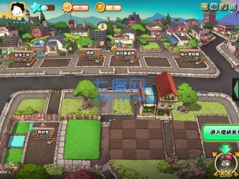 植物大战僵尸经典原版 v3.0.0