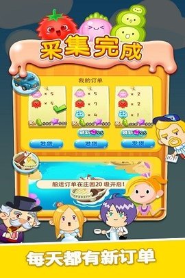 旋转消消乐 v1.3