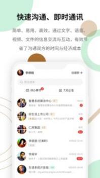 东语 v3.0.5