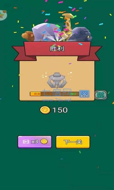 动物战争3d v1.0.0.1