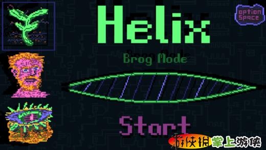 螺旋体 Helix v4.0.5