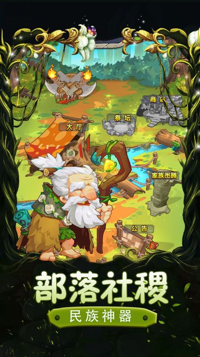 热血部落 v1.17.22.15