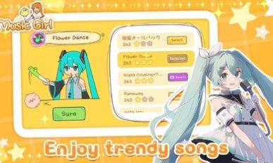 魔法音乐少女中文手机版