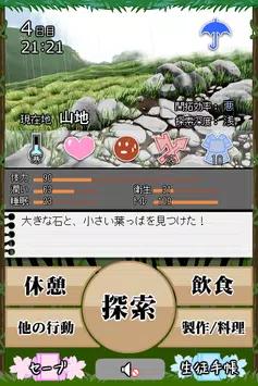 黑发女高中生荒岛求生 v2.5.2