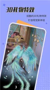 呱呱星球语音  v1.0.0