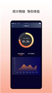 阳光车主司机端  v6.42.4