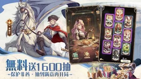 SS光之编年史 v3.1.5