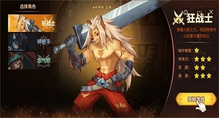 动物大联盟完整版  v5.1.27.5045