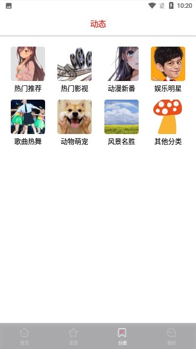 超然动态壁纸 v1.0