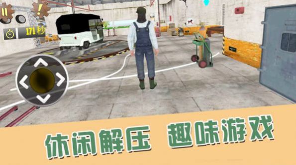 最强的小兵 v1.0.3