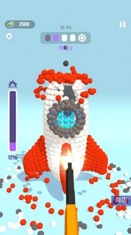 摧毁糖豆人 1.0.14