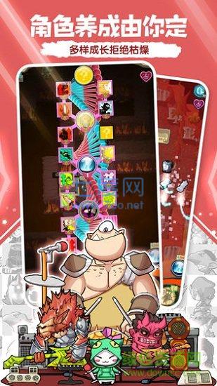 萌萌塔roguelike破解版 v1.2.23