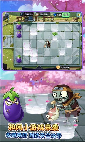 植物大战僵尸2庆五一版本截图0