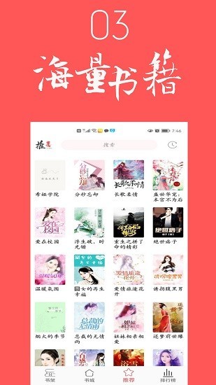 倾城小说免费阅读  v1.0.0