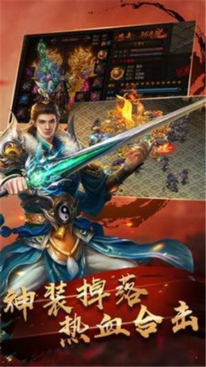 传奇战记复古版 2024-06-25 15:08