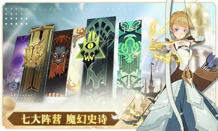 剑与远征1.79.01 V 1.78.01