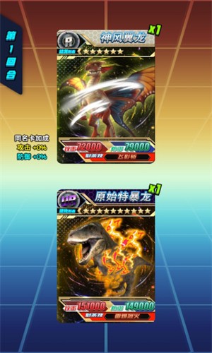 哥斯拉抽卡大战  v1.0